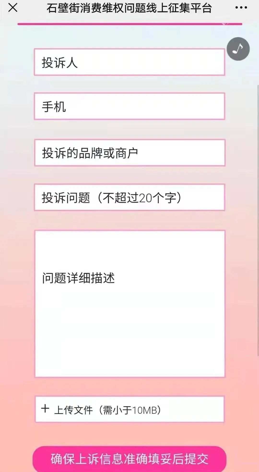 番禺|石壁街坊:买买买如何维护自身权益?快收好这份消费维权指南