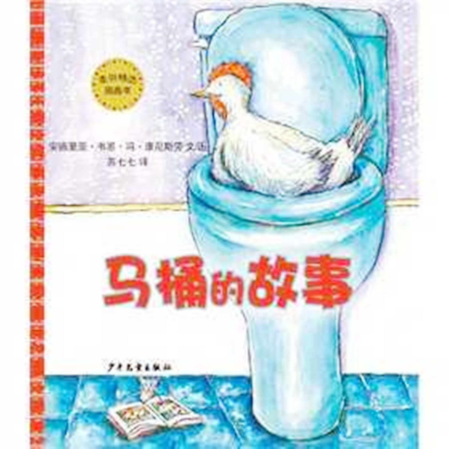 宝宝不愿坐马桶大便怎么办,宝宝不愿意蹲便怎么办