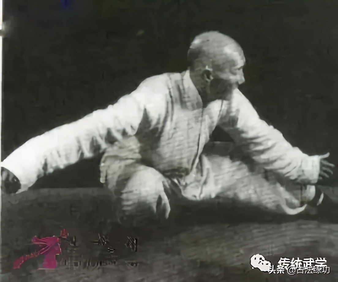 内家拳习拳悟拳笔录