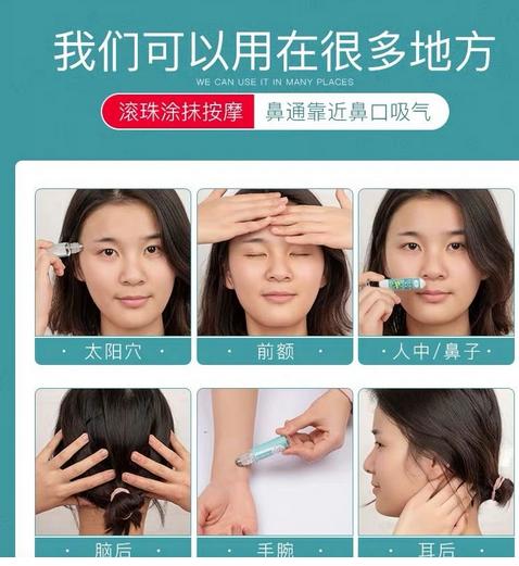 开车犯困怎么办最快最有效,开车困的时候掐哪里