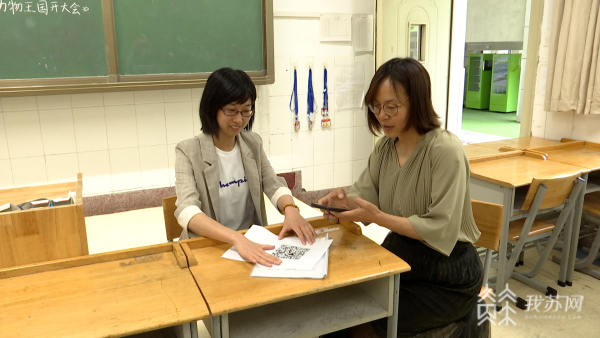 南京芳草园小学放学,南京芳草园小学活动