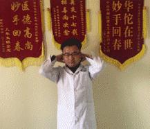 大医精诚药王孙思邈养生十三法,常做这些姿势,从来不生病