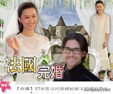 陈法拉奋不顾身粤语,陈法拉感言