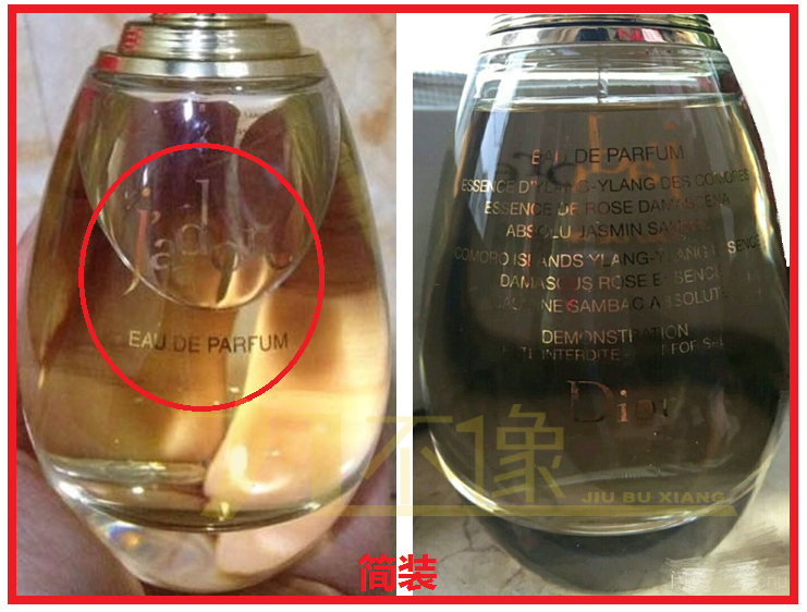 迪奥真我系列鉴别塑封,迪奥真我香水真假鉴别