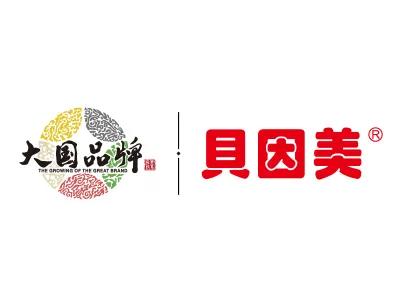 山东奶粉公司有哪些,生产奶粉厂家有哪些