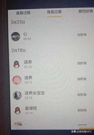 高管性侵幼女案件后续,警方回应父亲性侵17岁女儿的案件