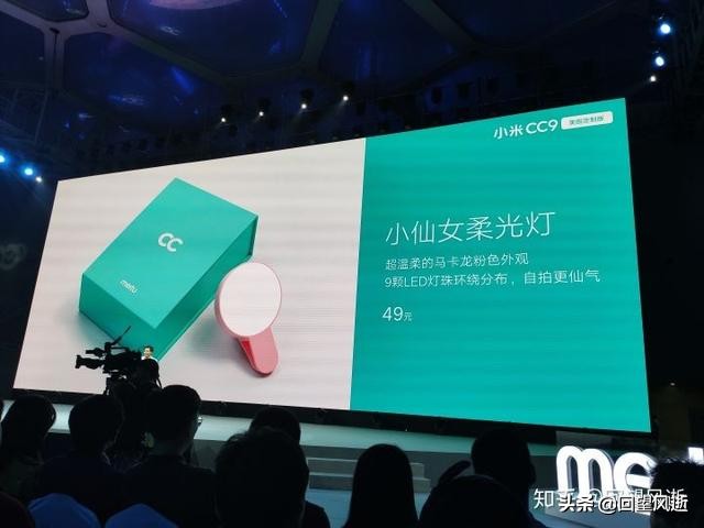 小米cc11发布会,小米cc10发布会