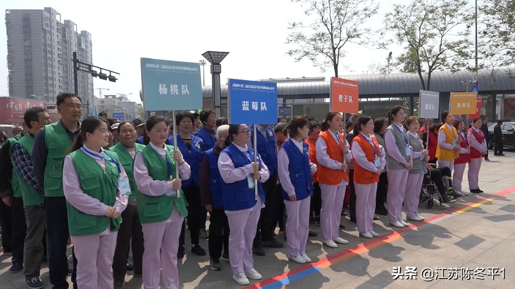 盐城职工趣味运动会方案,盐城健康趣味运动会策划