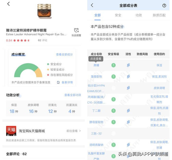 这是一个超级无敌迅猛极速由丑变美的教程，不来看就是亏咯