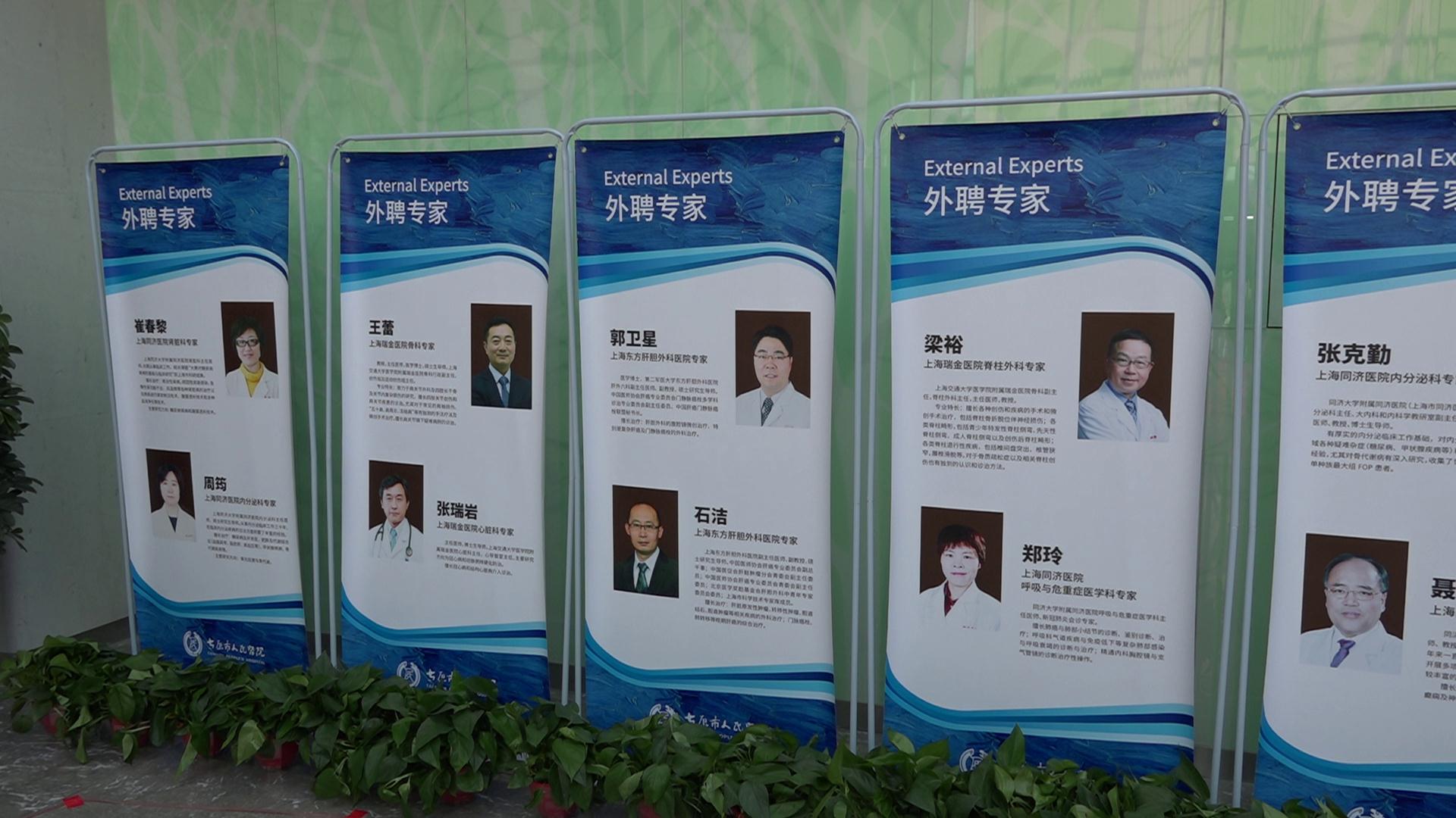 重磅！太原市人民医院晋源院区今日开启试投运