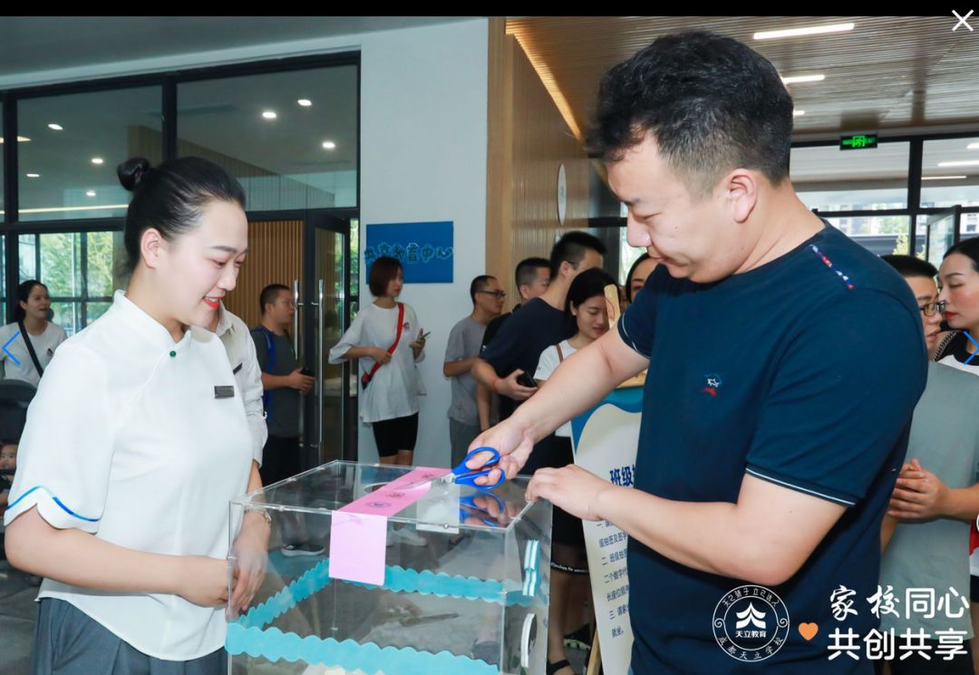 家长和老师双向选择,家长老师双向选择