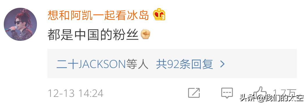 王俊凯关晓彤吴磊宋祖儿,王俊凯关晓彤吴磊签名