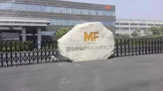 南通表扬企业,南通哪一家印染厂工资比较高