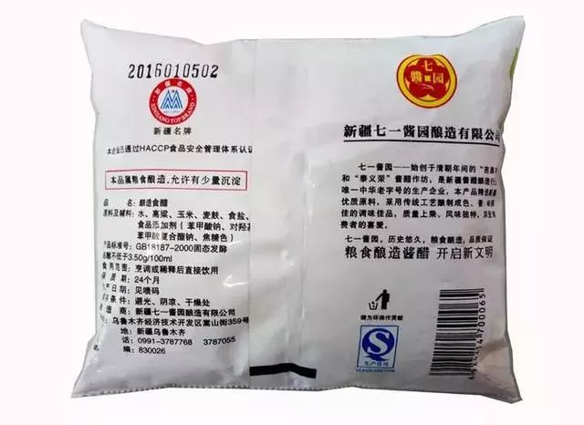 那些年的维族年轻老照片,那些年的阿克苏