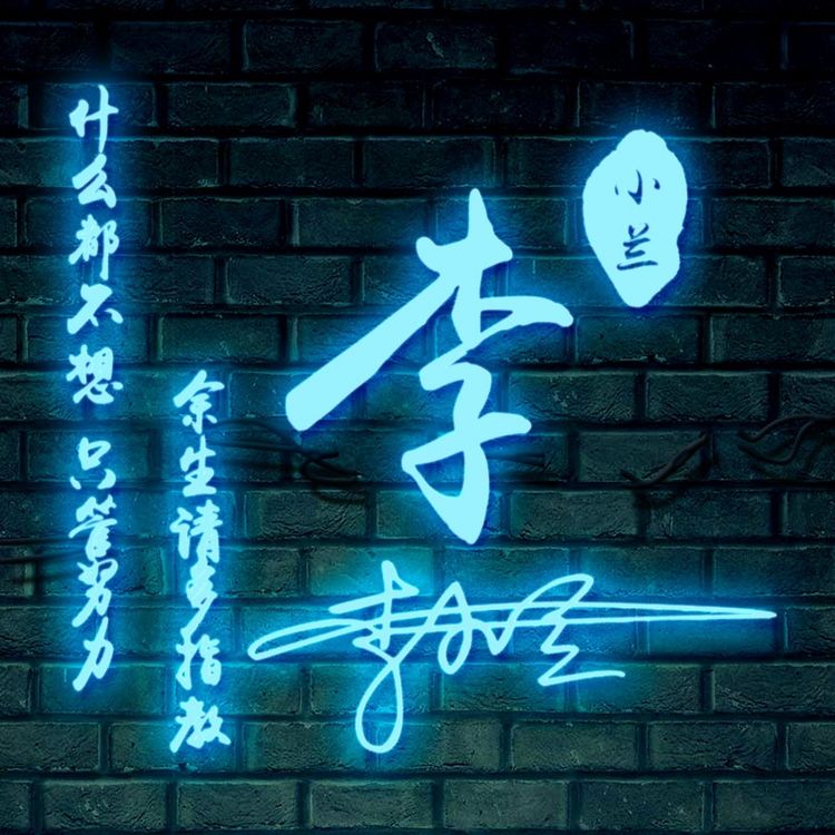 微信头像简单大方阳光带签名的,有个性的简短微信头像