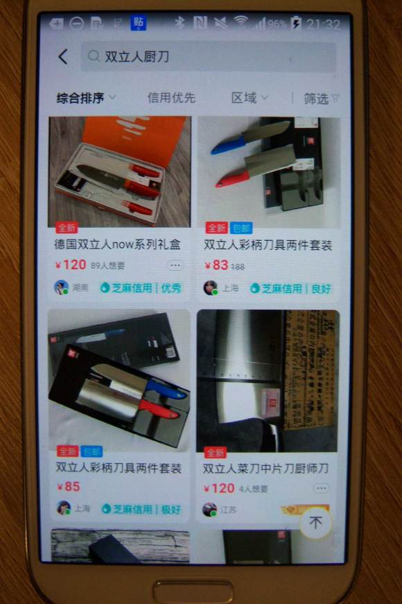 如何鉴别双立人刀真伪,双立人菜刀怎么分真假