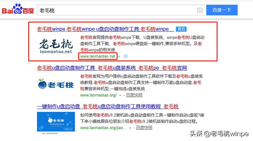 现在有哪个pe系统是最好用最靠谱,有什么好用的pe系统