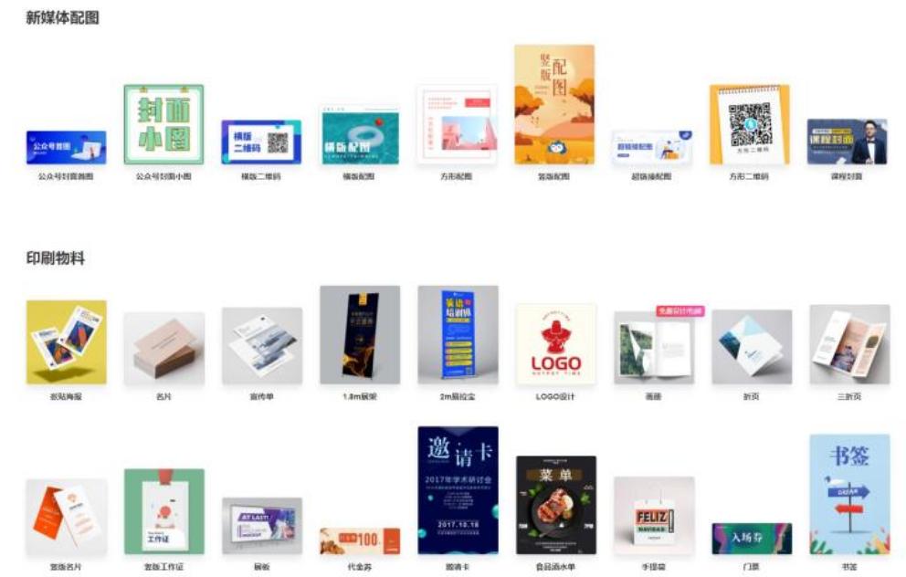 新手小白一看就会的课程,什么平面设计容易学且赚钱