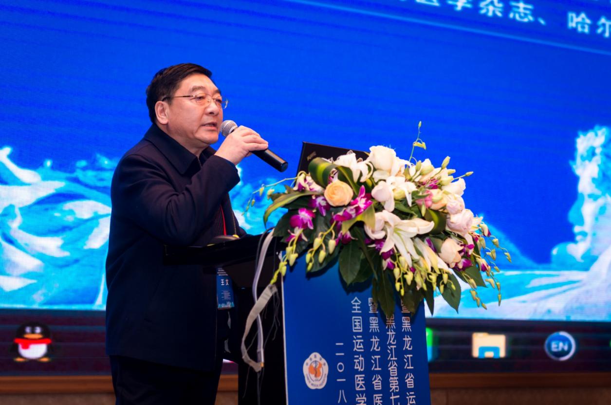 黑龙江哈医大二院,黑龙江省医疗联合体