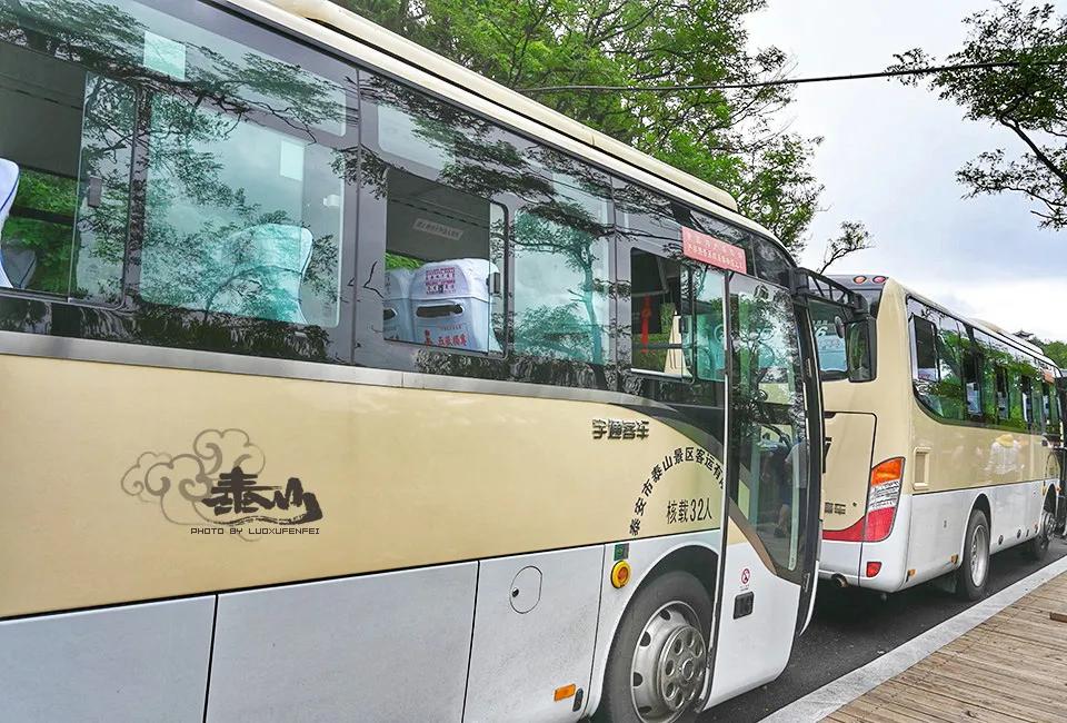 两天一夜泰山爬山攻略,泰山旅游最省力攻略