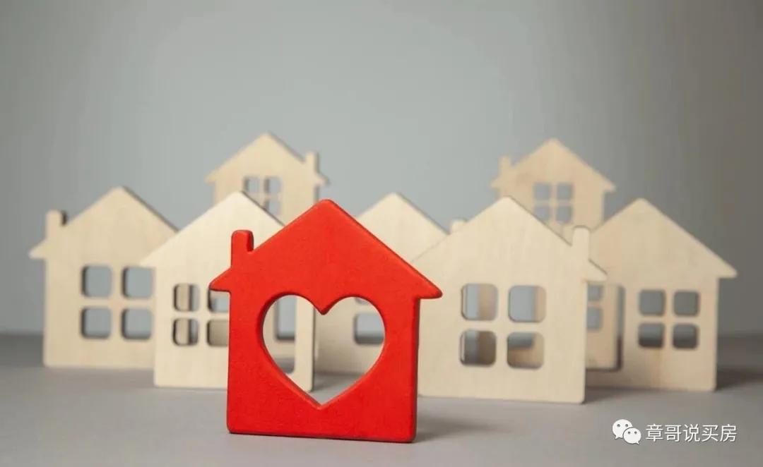 北京专家谈买房,北京买房攻略网