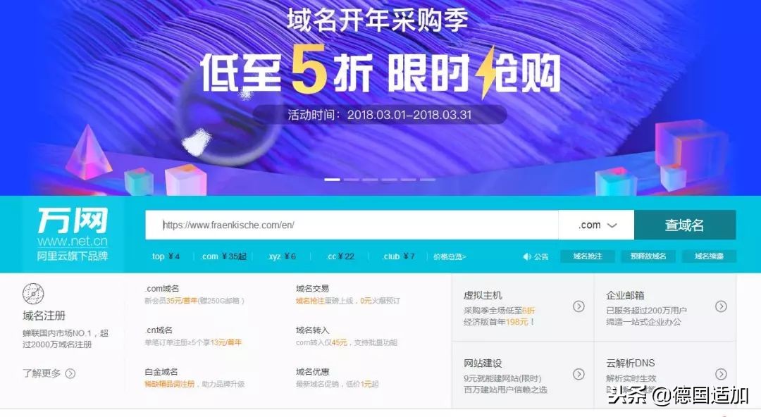 进口食品的猫腻,进口品乱象骗局