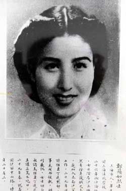 上海一女子被打死,上海被枪决的女性