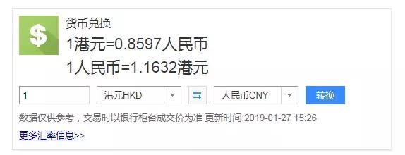 涨价！2019年，广州、深圳、惠州、东莞人...去香港成本暴涨！