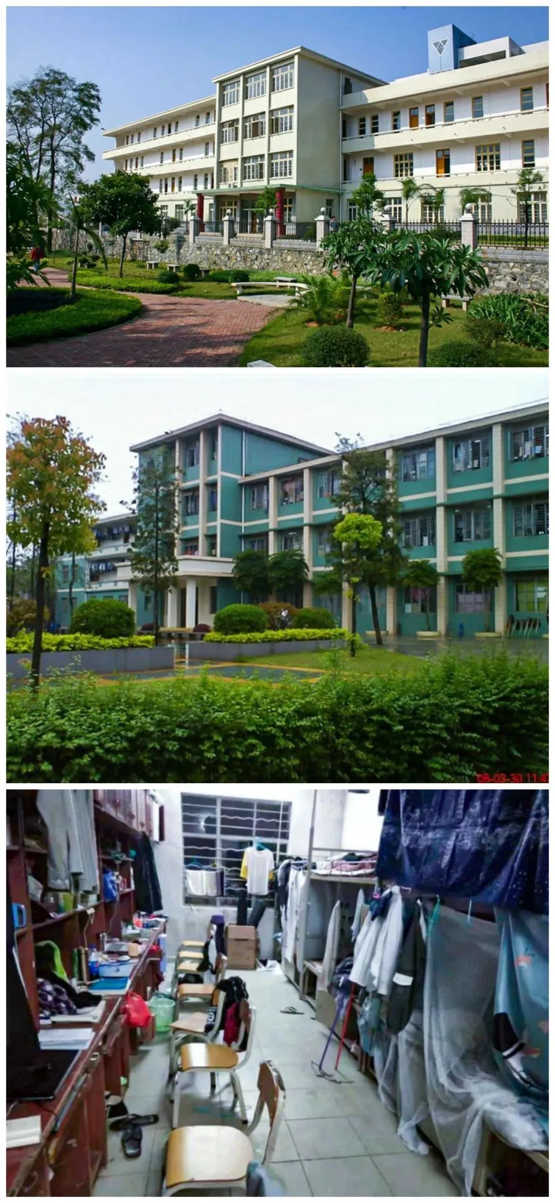 高职高考广东看什么,广东高职高考复习看哪些老师