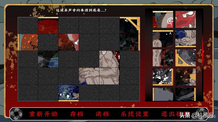 魑魅魍魉与人间真情的碰撞：小评《第五件遗留物》