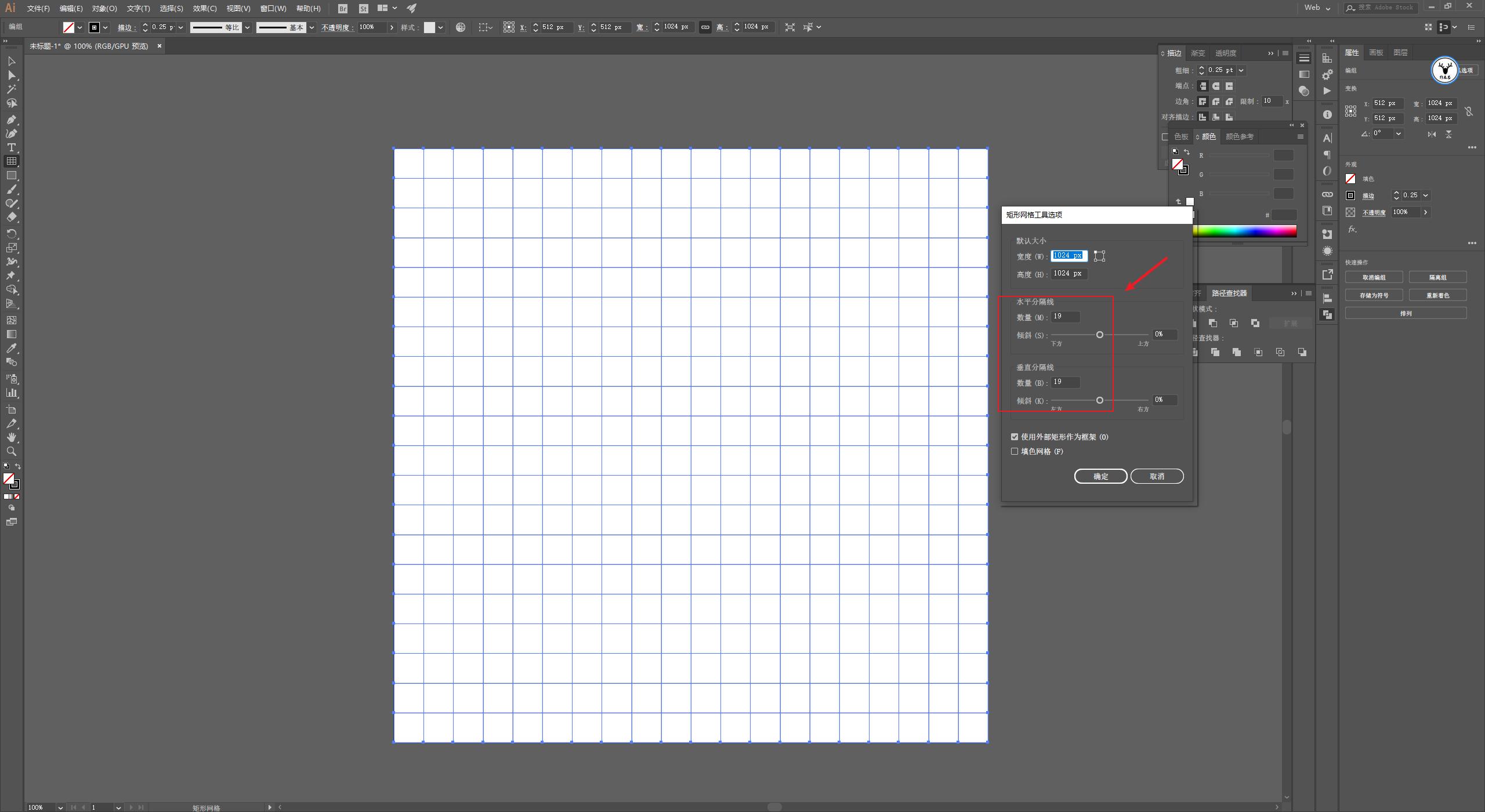 c4d教程零基础快速入门精品教程,c4d柔体动力学调整