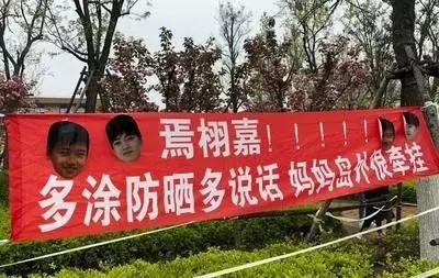 土味应援可以有多土？一言不合送“全套服务”，让爱豆瑟瑟发抖…