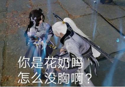 迷心蛊剑网三,剑网三迷心蛊干嘛的