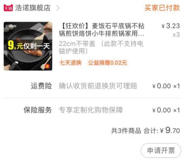 教你花几分几毛在淘宝京东撸货，你想要的全都有