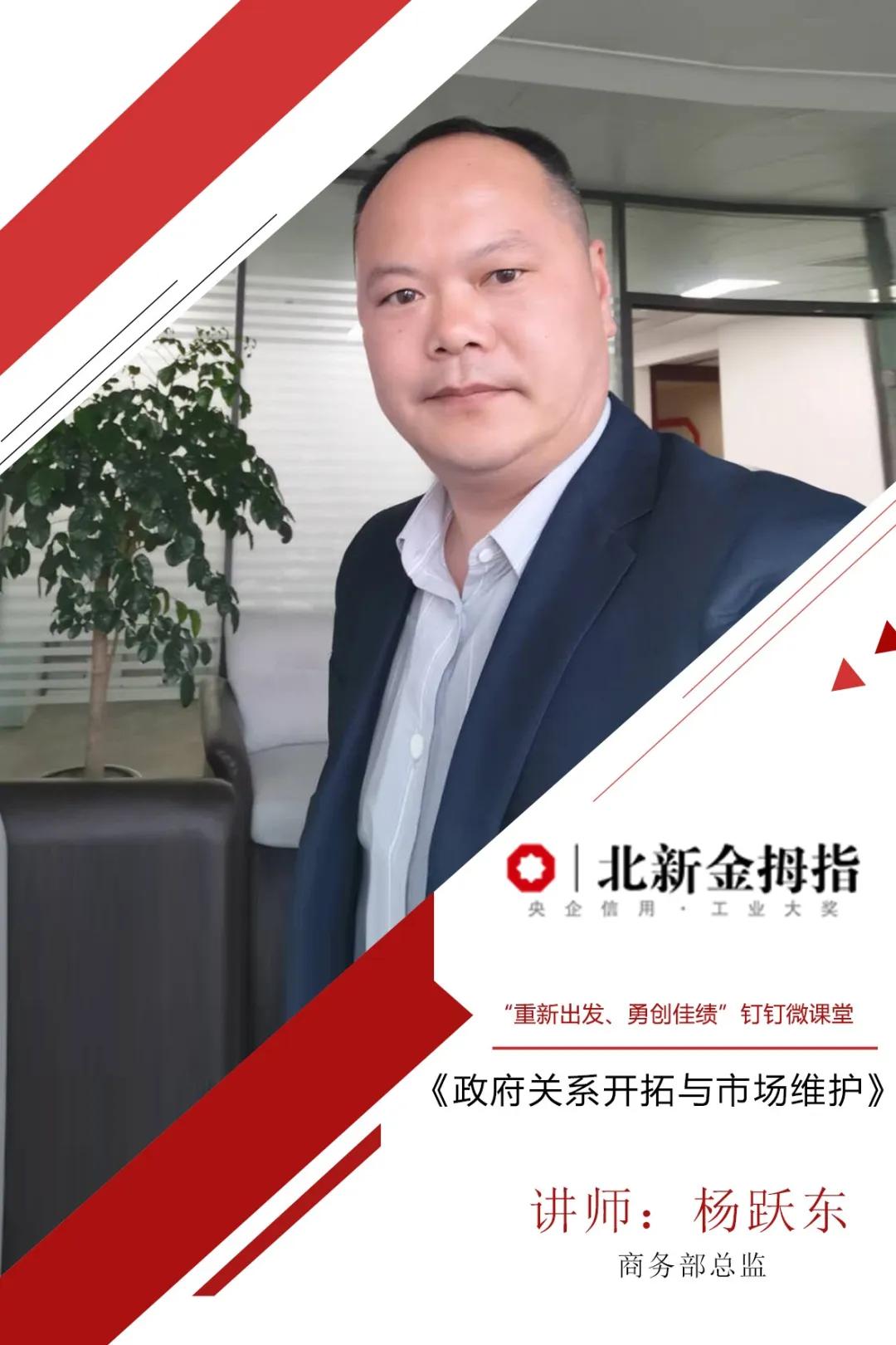 金拇指教育培训,金拇指辅导班