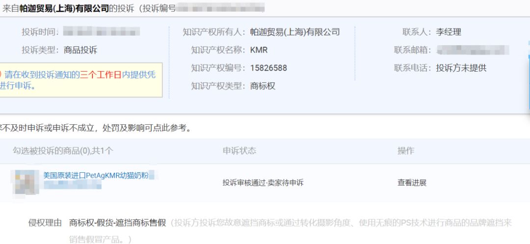 爱肯拿变爱肯狗，巅峰耍猴回E宠，安娜不提供售后，各种假代理