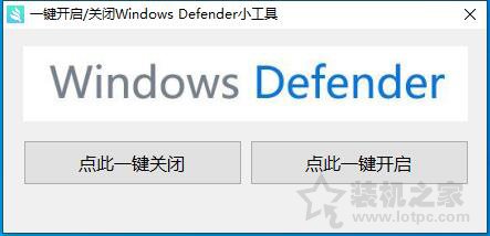 怎么彻底关闭windowsdefender,windowsdefender彻底关闭方法