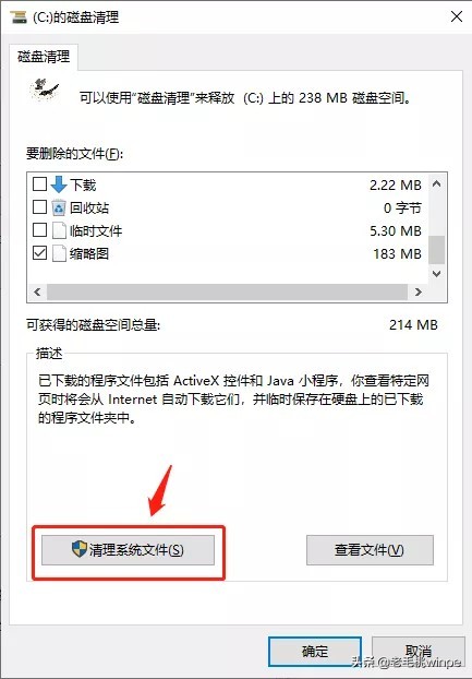 同配置win7对比win10哪个流畅,win10怎么设置跟win7一样关机