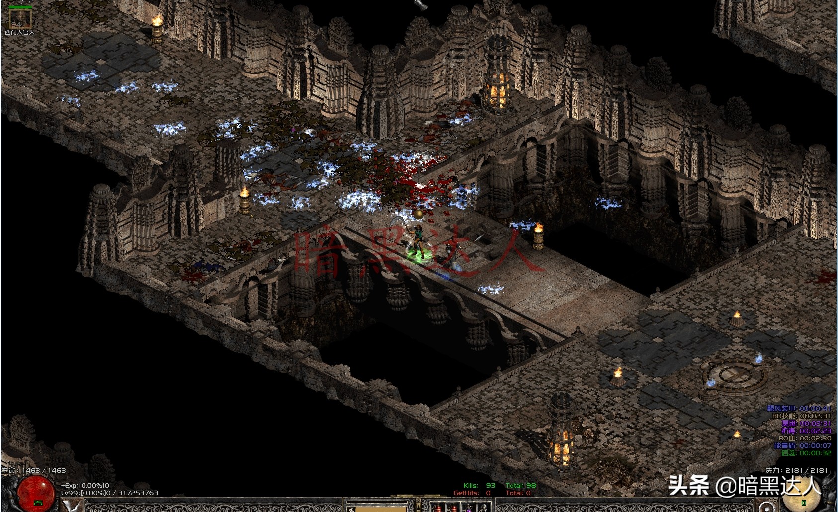 暗黑破坏神2前期电法装备,暗黑破坏神2重制版无形镰刀