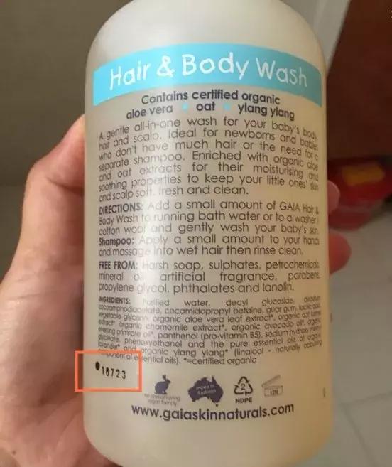 批号密码篇，解读那些没有日期的代购产品……