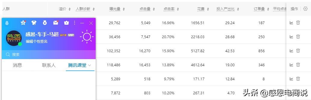 苹果手机淘宝必备工具在哪里,淘宝开店工具