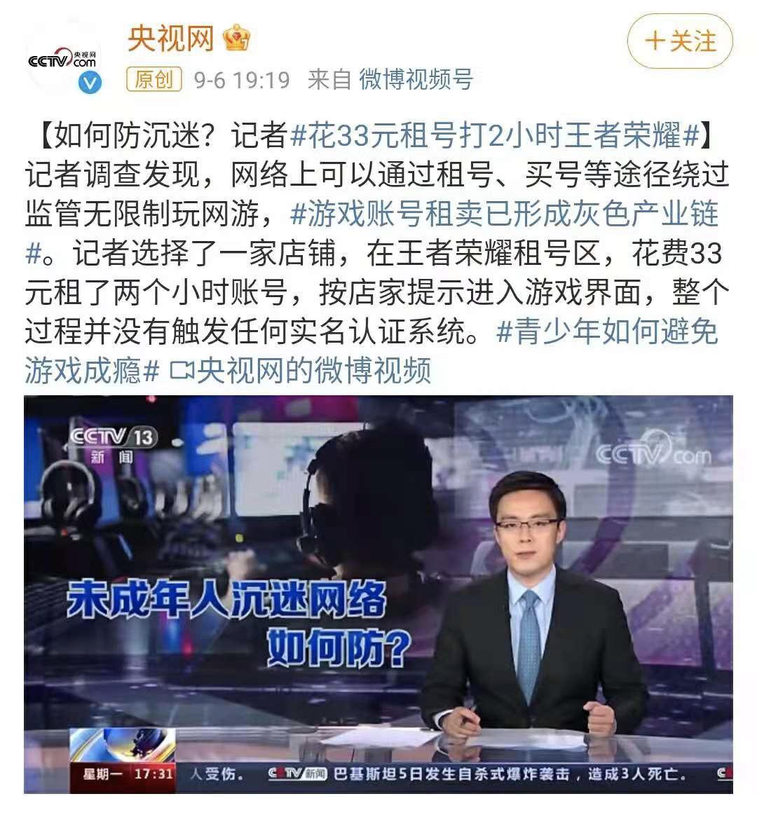 如何设置未成年人防沉迷系统,未成年人防沉迷新规开始时间