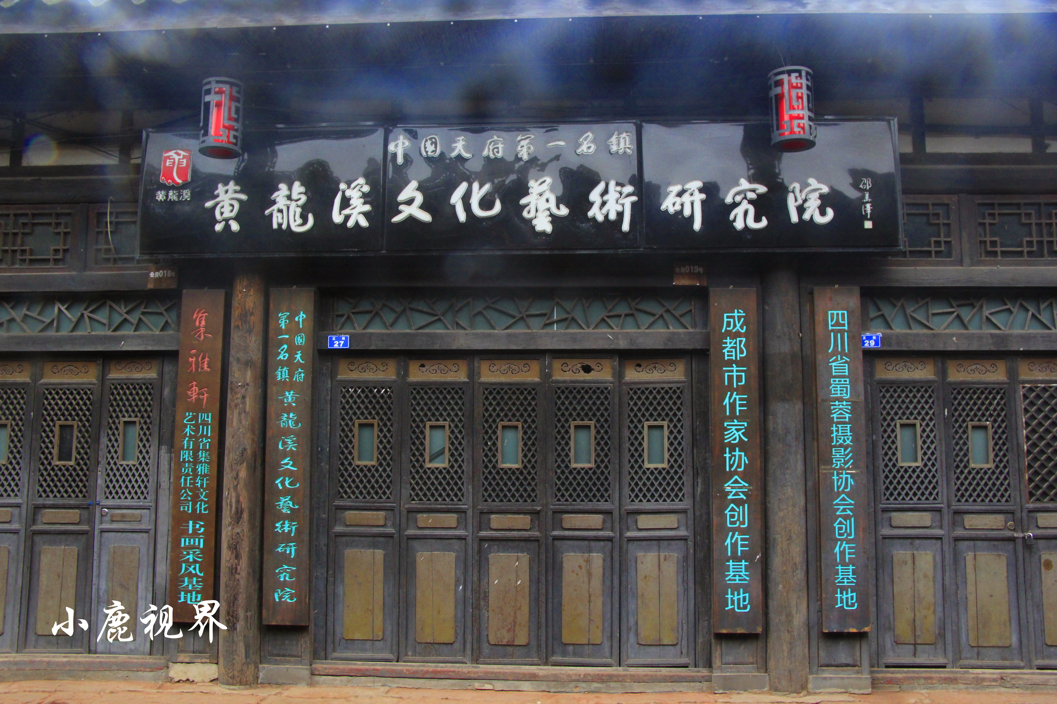 成都耍水的古镇黄龙溪古镇,山水田园黄龙溪古镇