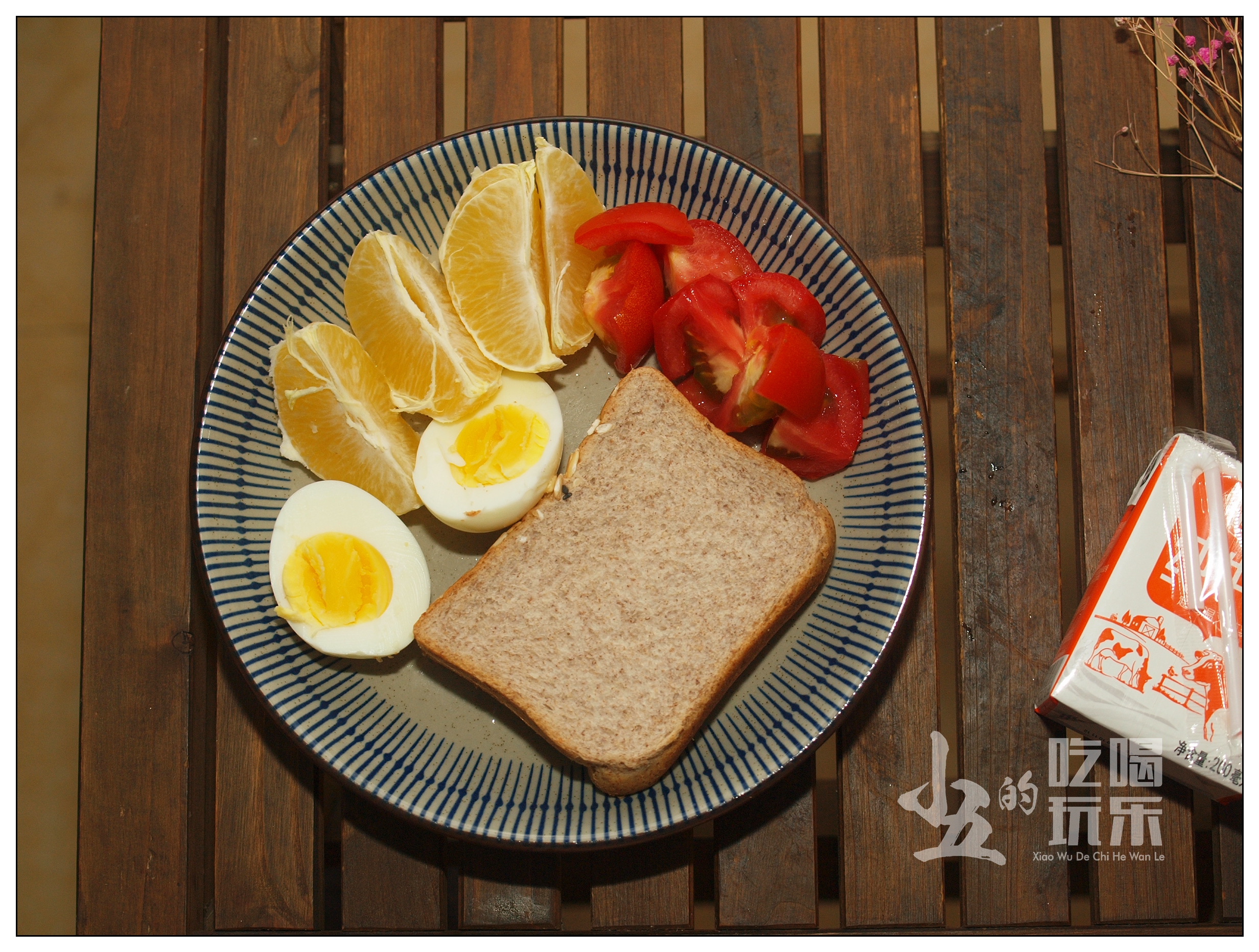 打卡10天早餐食谱,治愈系营养早餐打卡第67天