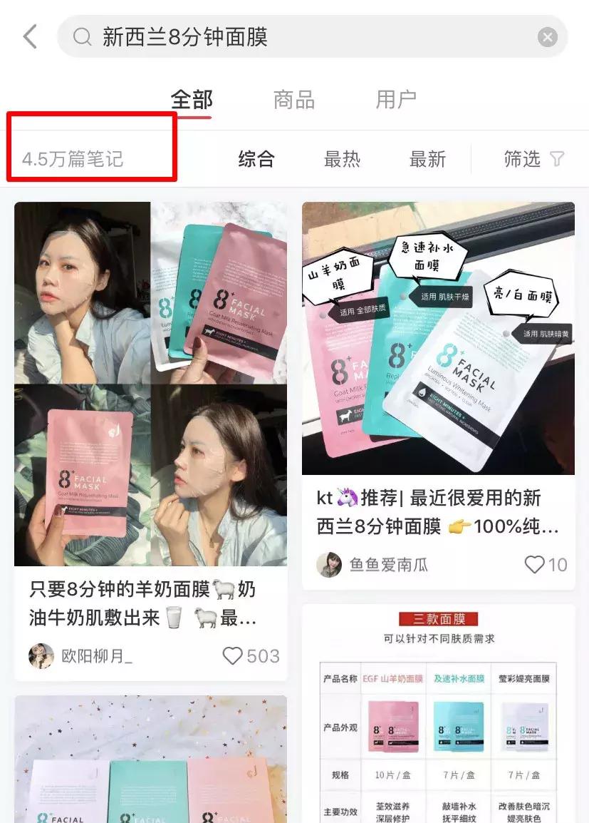 新西兰8分钟面膜真的好吗,新西兰八分钟面膜使用方法