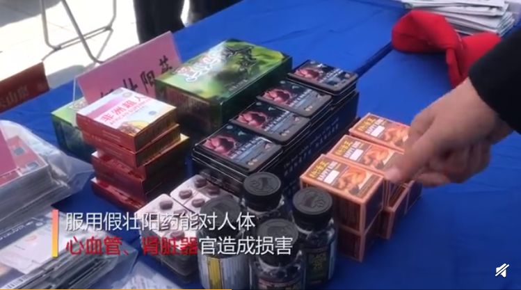 9个*子骗**卖假药，赚了1000万，600万送给了百度