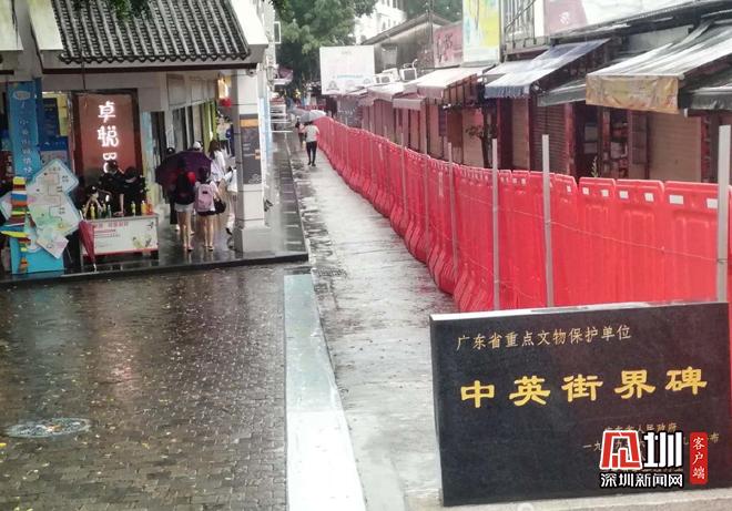 中英街恢复开放首日秩序井然逾九成深方商铺开门营业