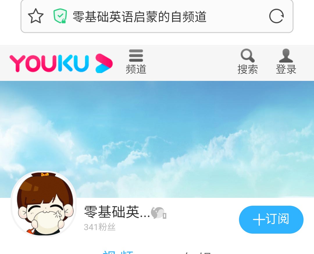 五个步骤学好英文发音和语调,2019.6.18怎么读英语