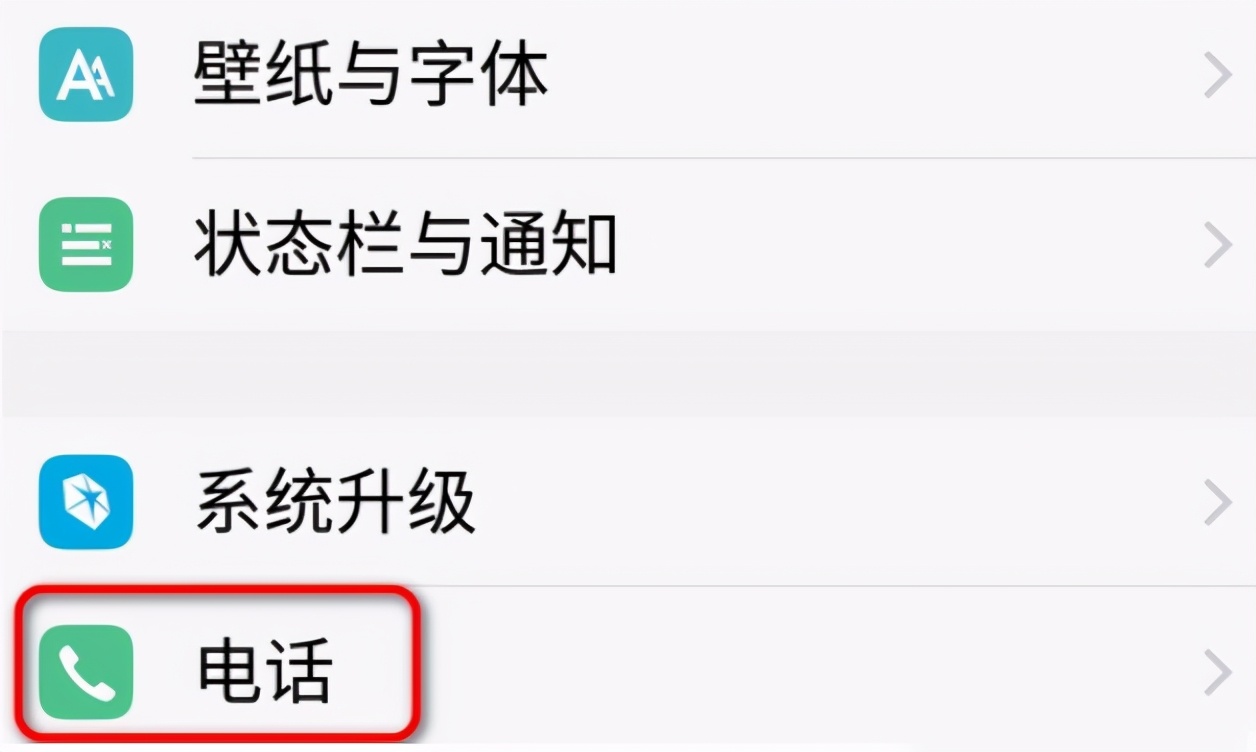vivo手机怎么关闭hd高清通话,vivoy5s手机hd怎么关闭