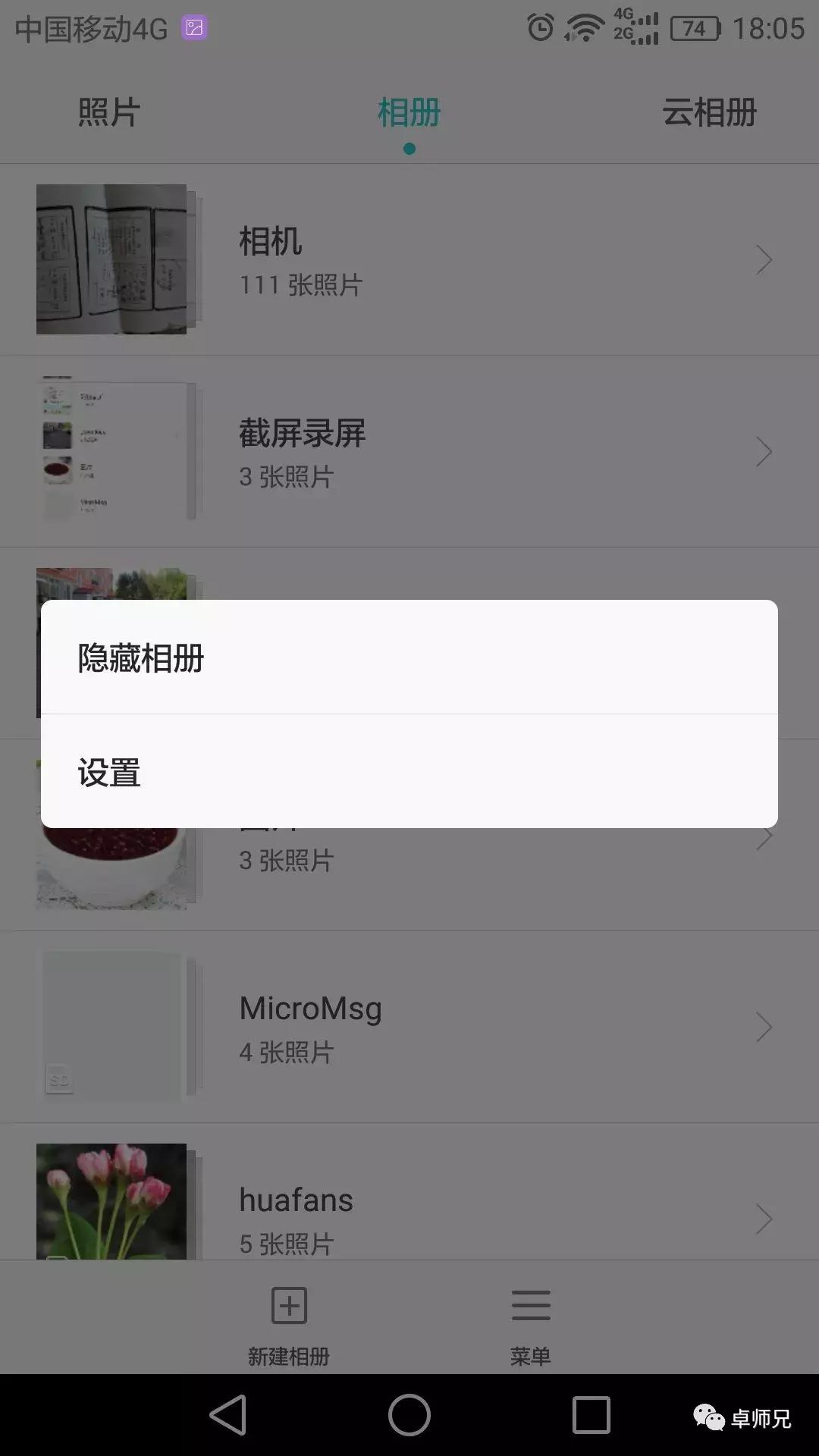 手机遗失图片,手机遗失的视频怎样找回来